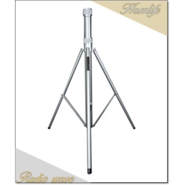 AS603(AS-603)アンテナポール用三脚スタンド 第一電波工業 アマチュア