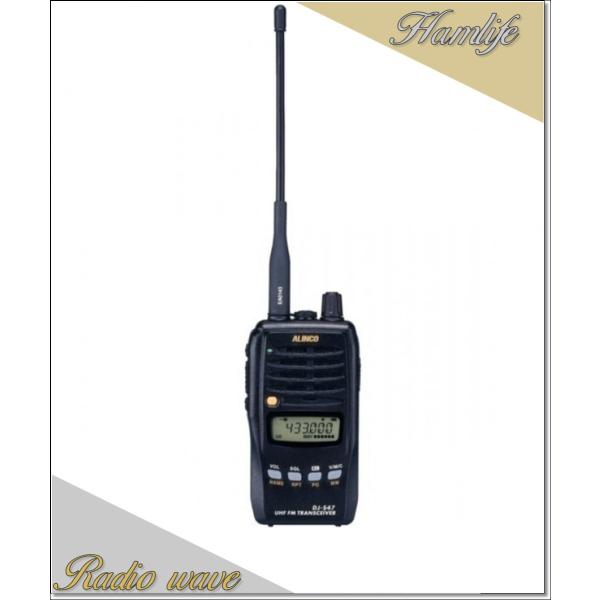 DJ-S47L(DJS47L) アルインコ ALINCO 430MHz FMトランシーバー 5W