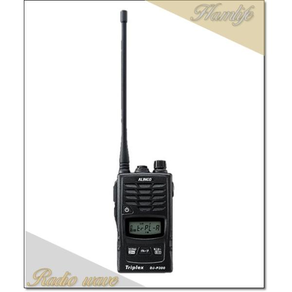 DJ-P300 DJP300 インカム 特定小電力トランシーバー 3者同時通話