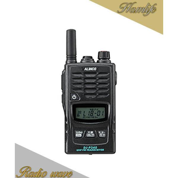 DJ-P240M(DJP240M) インカム 特定小電力 トランシーバー 中継器対応
