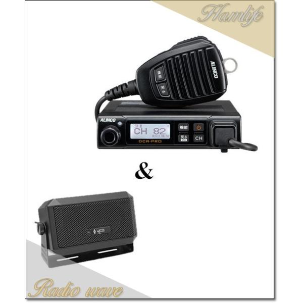 radiowave_dpm80-980