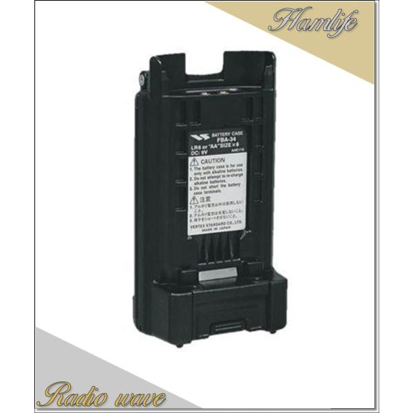 FBA-34(FBA34) スタンダード STANDARD 単三アルカリ電池用ケース