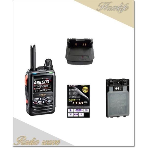 FT5D  その他多数 FT5D(FT-5D) & SPS3D FBA-39 SBH-52 C4FM/FM 144/430MHz