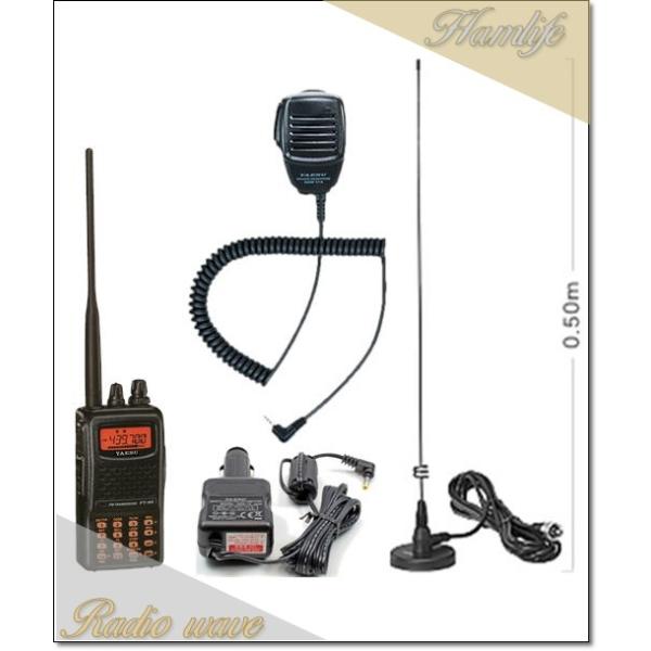 FT-60(FT60) & SSM-17A SDD-13 MR77S YAESU 八重洲無線