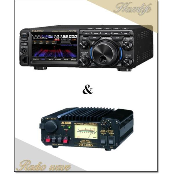 FT-710S Field(FT710S Field) & DM-330MV HF/50MHz SDR YAESU 八重洲