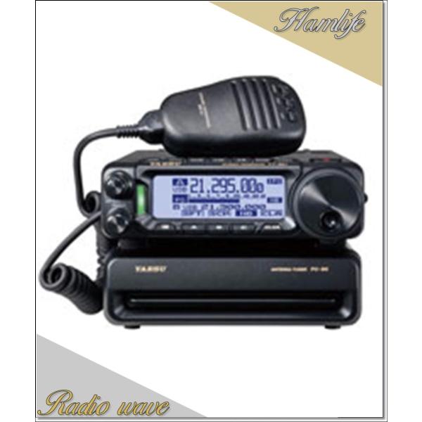 FT-891(FT891) & FC-50 YAESU 八重洲無線 HF/50MHz 100w