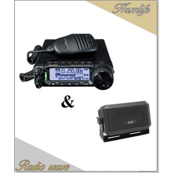 FT-891S(FT891S) 10w & CB-980 YAESU 八重洲無線 HF/50MHz