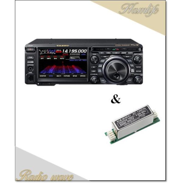 FTDX10(FTDX-10) 100W & XF-130CN SPS10 HF/50MHz ハイブリッドSDR