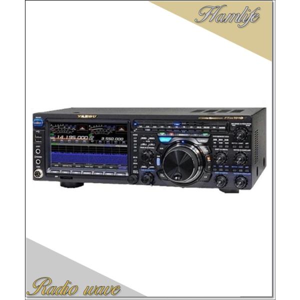 代引不可】FTDX101D(FTDX-101D) 100W 八重洲無線 YAESU HF/50MHz
