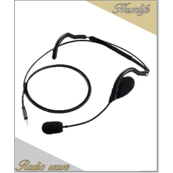 アイコム ICOM ネックアーム型セッドセット HS-95 アイコム ネックアーム型ヘッドセット HS-95 | トランシーバー・業務用