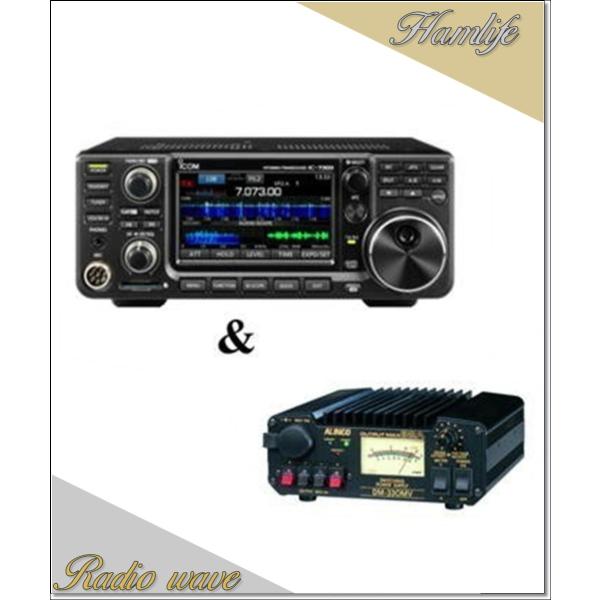 IC-7300S(IC7300S) HF/50MHz 10W & DM-330MV ICOM アイコム HF+50MHz