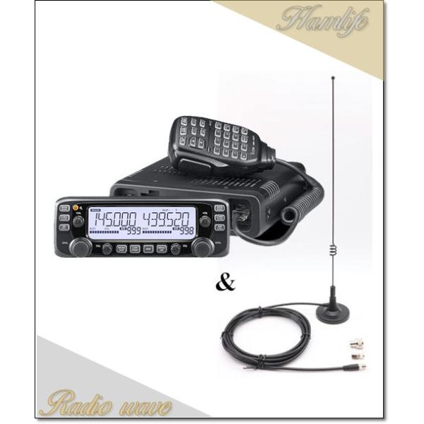 IC-2730D(IC2730D) & MA-721(マグネットアンテナ) アイコム 144/430MHz