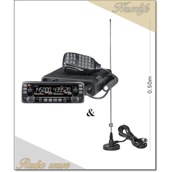 IC-2730DB(IC2730DB) Black Edition & MR77(マグネットアンテナ