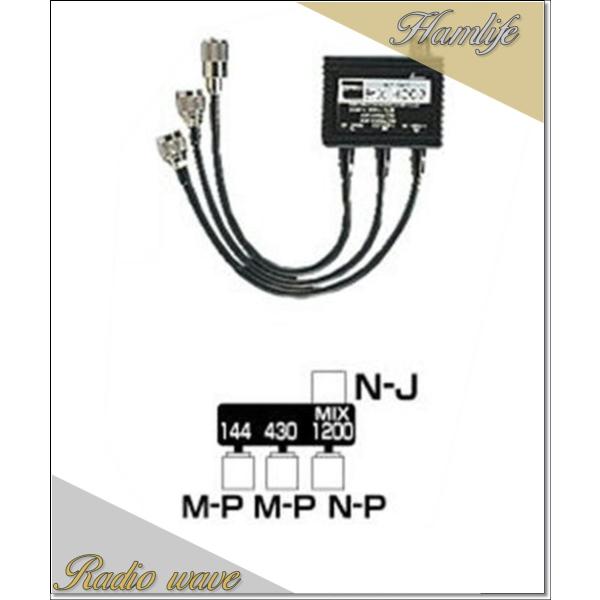 MX-3000(MX3000) 第一電波工業(ダイヤモンド) トリプレクサー 第