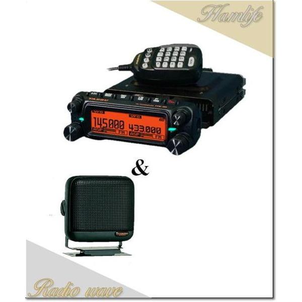 FTM-150S(FTM150S) 20W & P610(外部スピーカー) 144/430MHz FM
