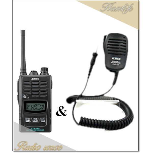 【新品】ALINCO DJ-P240M 特定小電力トランシーバー インカム incom-garage_dj-p240-5set