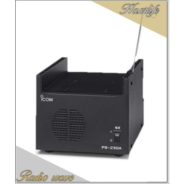 PS-230A(PS230A) アイコム ICOM 卓上電源 : Radio wave - 通販