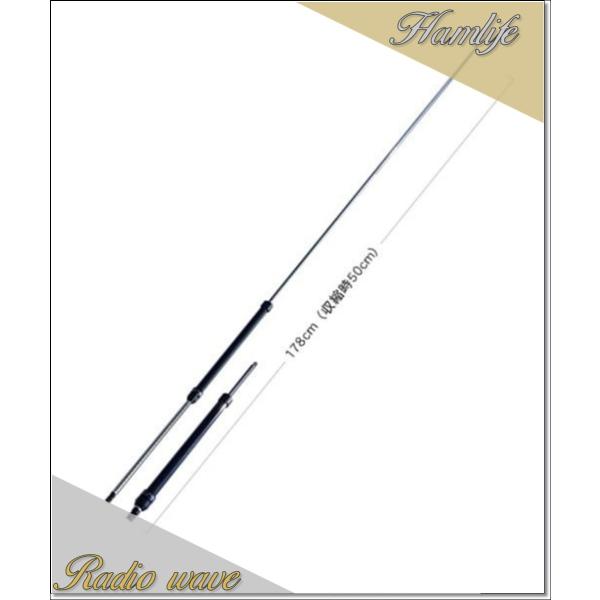 RHM8B(RHM-8B) 第一電波工業(ダイヤモンド) 17〜50MHz帯広帯域