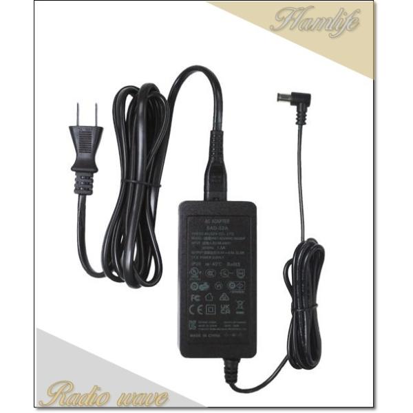 SAD-52A(SDA52A) YAESU 八重洲無線 連結型充電器用ACアダプタ