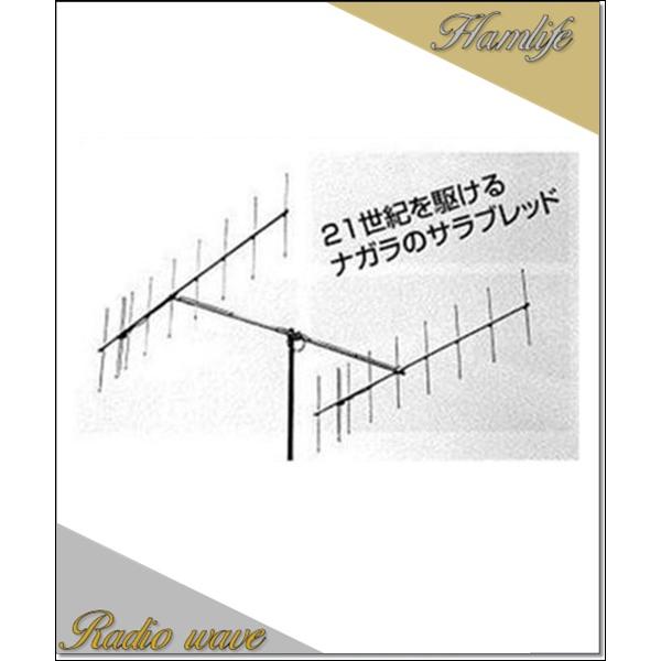 特別送料込・代引不可】 SS-218(SS218) ナガラ電子工業 144MHz 9エレ2