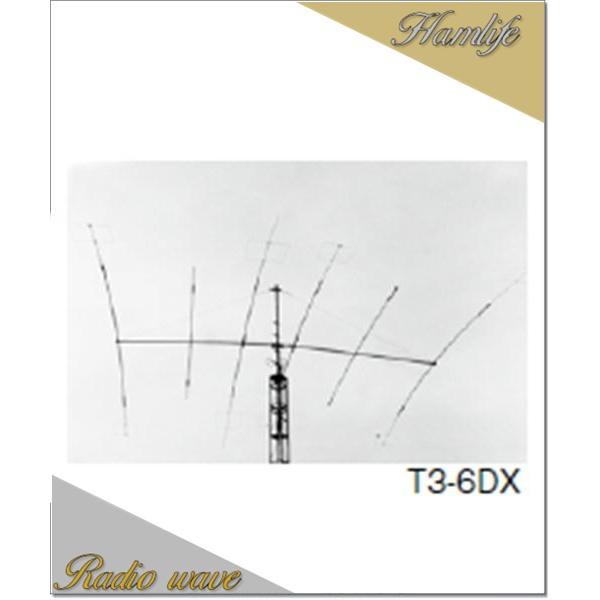 特別送料込・代引不可】 T3-6DX(T36DX) 10/14/21MHZ 八木アンテナ