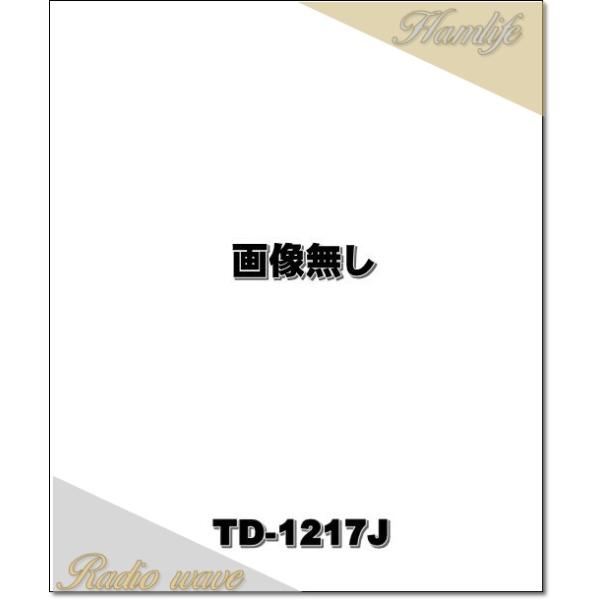 特別送料込・代引不可】 Td-1217J(TD1217J) ナガラ電子工業 18