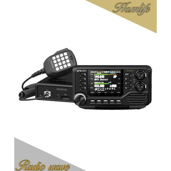 TM-D750S(TMD750S) モービル機(D-STAR/APRS/アナログFM)144/430MHz 50W