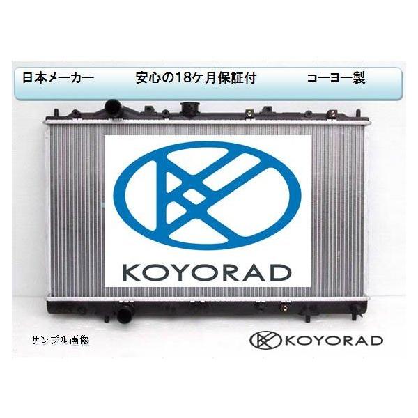 ヴォクシー ラジエーター ZRR70W ZRR70G ZRR75W ZRR75G CVT ボクシー ラジエター