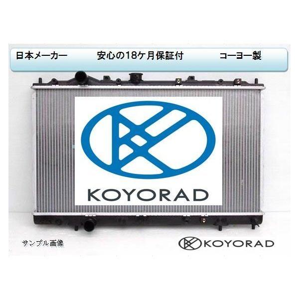 シエンタ NCP81G 新品 ラジエーター KOYORAD製