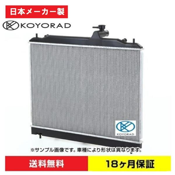 【18ヶ月保証付】 WRX GVB VAB ラジエーター ラジエター 新品 KOYO製 日本メーカー製【KOYORAD】