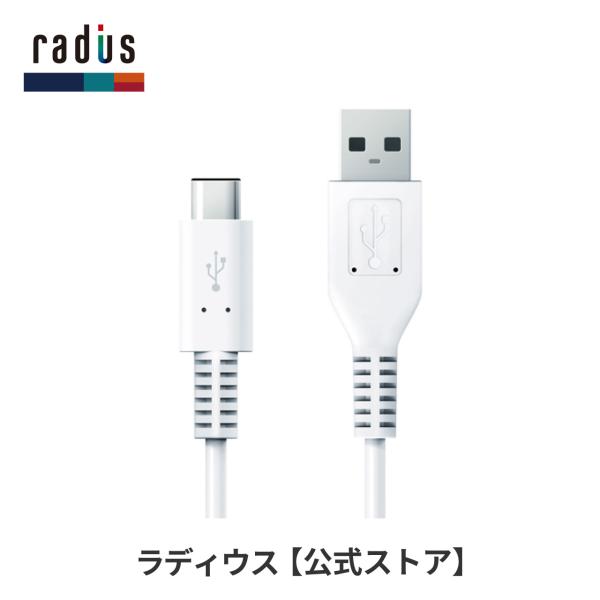 radius RK-DA70C USBタイプCケーブル radius RK-DA70C USBタイプCケーブル da70c.jpg