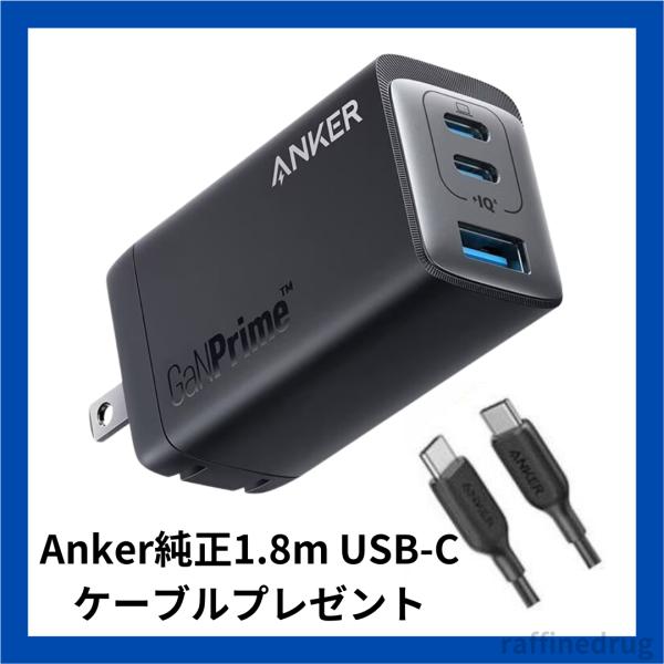 USB-C ケーブル付属 Anker 735 Charger 3台同時充電 急速充電器 65w 3ポート type-c アンカー 充電器 急速 タイプc usb充電器 A2668N11 同時充電 Anker735