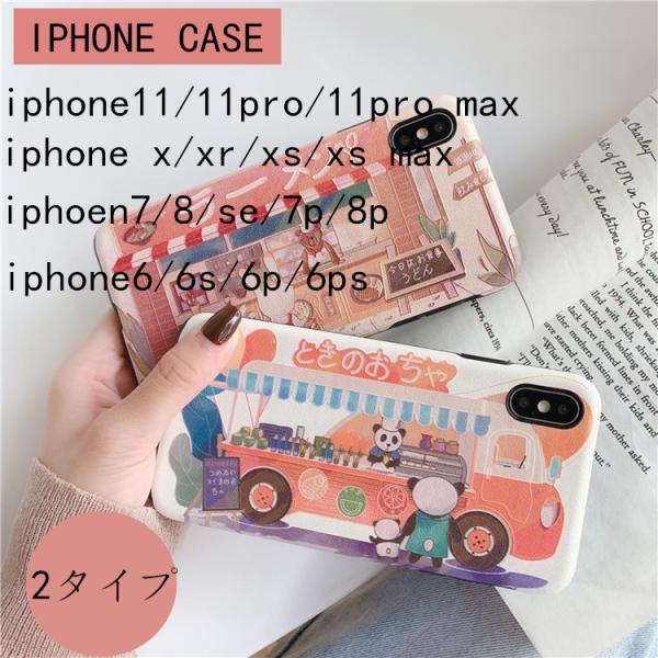 Ins 風iphoneケース アイフォンケース 韓国 可愛い スマホケース スマホカバー 個性的 おしゃれ Iphone7 8 Iphonex Xs Iphone11ケース Ip ラフィネ1 通販 Yahoo ショッピング