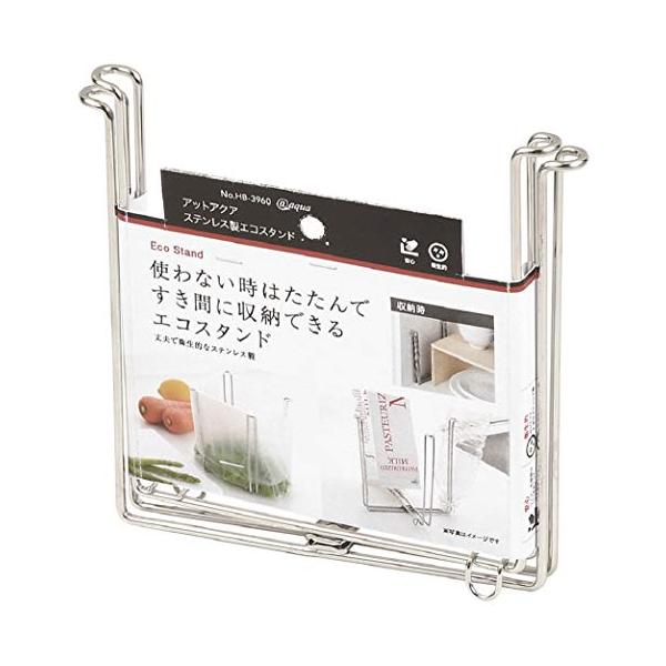 シルバー/幅18×奥行2×高さ16.5cm/HB-3960・PatternName:エコスタンド・パッケージ個数:1・製品サイズ:(約)使用時/幅18×奥行2×高さ16.5cm、収納時/幅18×奥行17×高さ16.5cm・製品重量:(約)0...