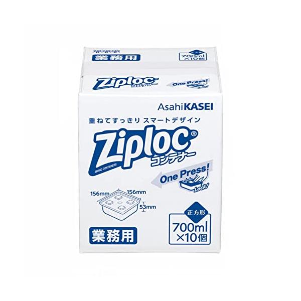 ・ブルー 700ミリリットル (x 10) 正方形700ml 10個入・下までたっぷり入る
