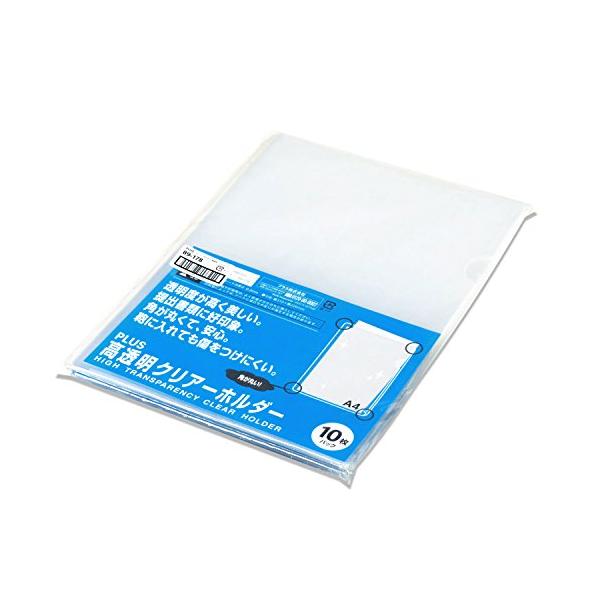プラス クリアホルダー 0.2mm (角R) 10枚 FL-188HO 89-178