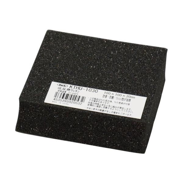 黒/100×100×30mm/KTHU-1030・パッケージ個数:1・サイズ:100×100×30mm・カラー:黒