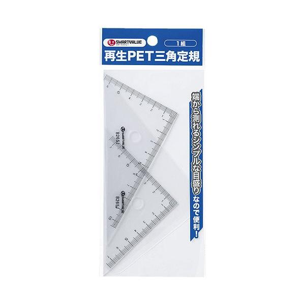 三角定規-/-/B265J・パッケージ個数:1・測定・計測用品、測定工具、定規の関連商品・メーカー名：プラス(株)／【 特長 】／・端から目盛りのシンプルな三角定規です。／【 仕様 】／品名:ジョインテックス 381296)再生PET三角定...