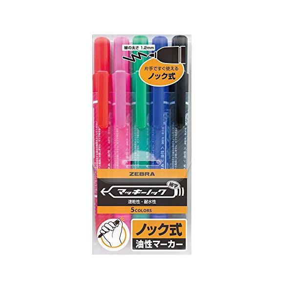 ゼブラ(ZEBRA) 油性ペン マッキーノック 細字 5色 YYSS6-5C : Raffine