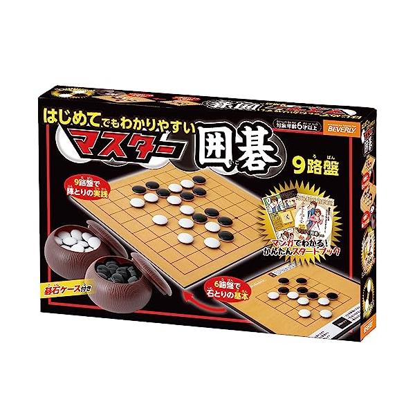 囲碁のルールをステップアップでマスター・マンガでわかるかんたんスタートブック付き・リバーシもできる碁石ケース付き・監修：(株)方円企画