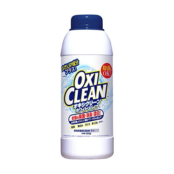 他サイト： OXICLEAN(オキシクリーン) オキシクリーン ホワイトリバイブ粉末 500G 塩素不使用 白物衣類 消臭 漬け置き 蛍光増白剤の商品画像