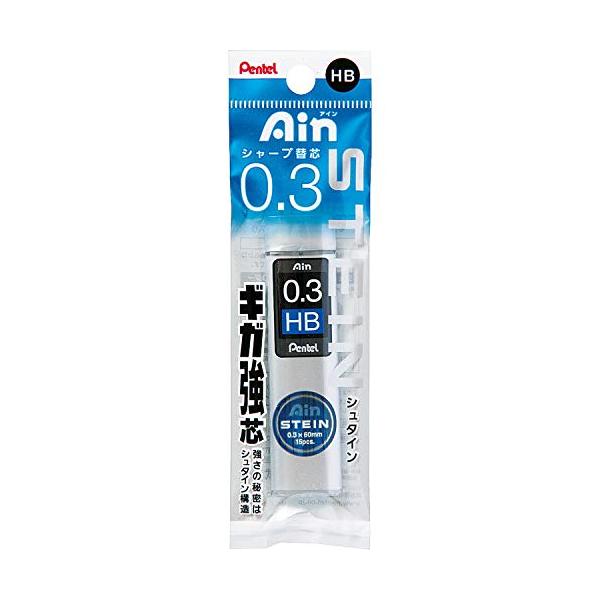 ぺんてる パック入りシャープペンシル替芯 Ain 替芯 シュタイン 0.3mm