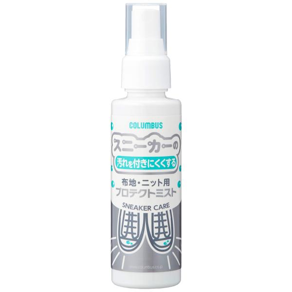 布地・ニットのスニーカーを汚れから守るムショク/Free Size/26320000・Size:Free SizeColor:ムショク・パッケージ個数:1・用途:靴用