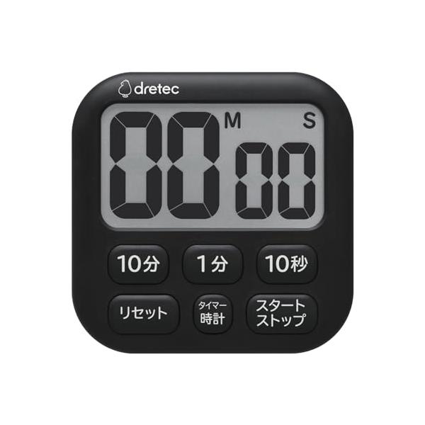 ドリテック(dretec) 抗菌 大画面 タイマー シンプルな6キー 大きめ