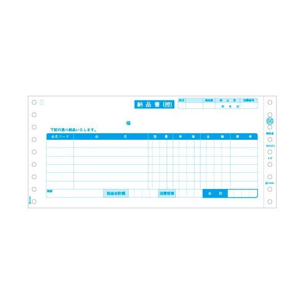 【人気商品】ヒサゴ GB66 納品書(200セット入り) Amazon | ヒサゴ GB66 納品書(200セット入り) | 売上伝票・請求書