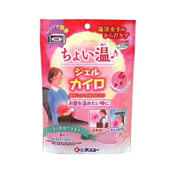 ピンク/1個 (x 1)/TJ-48P・パッケージ個数:1・商品サイズ (幅×奥行×高さ) :14×3×19.5cm・原産国:日本・内容量:1個・材質:カバー:ポリエステル