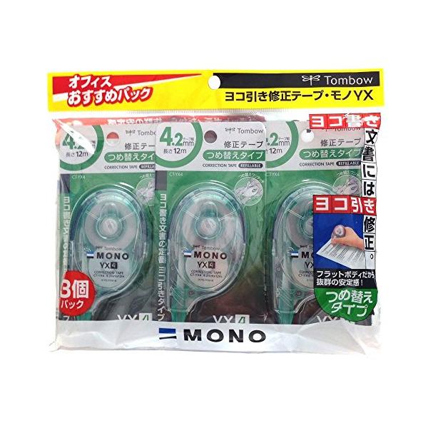 トンボ(Tombow) 鉛筆 修正テープ MONO モノYX 4.2mm 3個 KCC-344