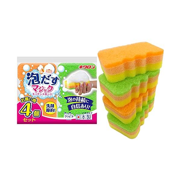 他サイト： キクロン キッチンスポンジ 日本製 泡持ち 洗剤節約 キズをつけない 泡だす オレンジ&amp;グリーン 4個入 グリーン・オレンジの商品画像