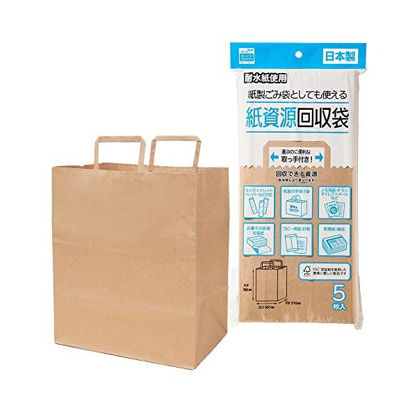 無地紙資源回収袋/約30×21×35cm/4903652002957・Style:無地・パッケージ個数:1・本体サイズ:約30×21×35cm・本体重量:210ｇ・原材料名:未晒クラフト紙・生産国:日本・ブラント名: ネクスタ(Nexta)