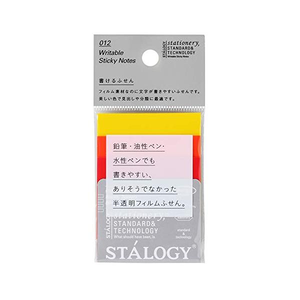 【ニトムズ】書けるふせん15枚50mm幅 ファイン S3064 【×12セット】 ニトムズ STALOGY 書けるふせん50 ファイン S3064 ふせん 多色